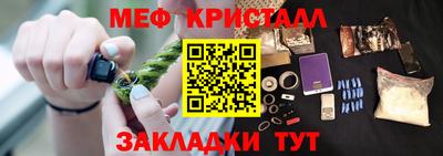 mix Кунгур