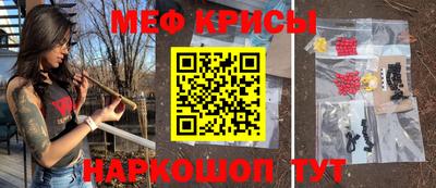 mix Кунгур