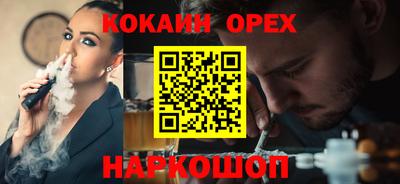 гашик Кулебаки