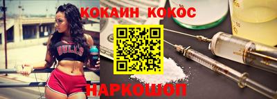 МДМА Кумертау