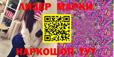 гашик Кулебаки