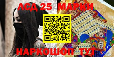 МДМА Кумертау