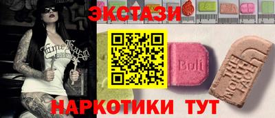 МДМА Кумертау