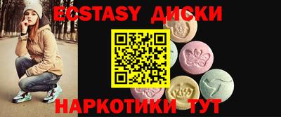 mix Кунгур