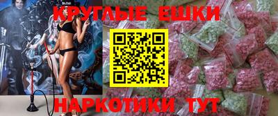 МДМА Кумертау