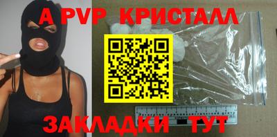 гашик Кулебаки