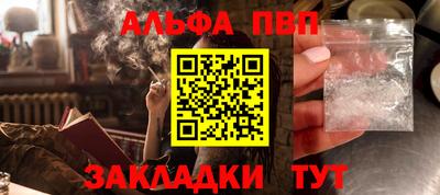 МДМА Кумертау