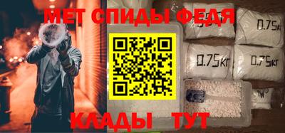 МДМА Кумертау