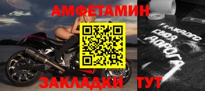 МДМА Кумертау