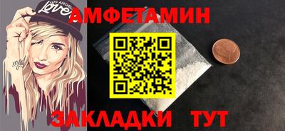 гашик Кулебаки