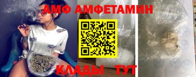 МДМА Кумертау