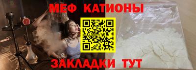 mix Кунгур