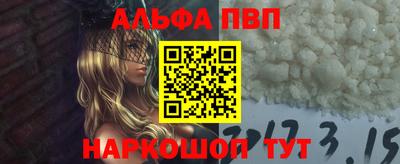 МДМА Кумертау