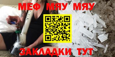 МДМА Кумертау
