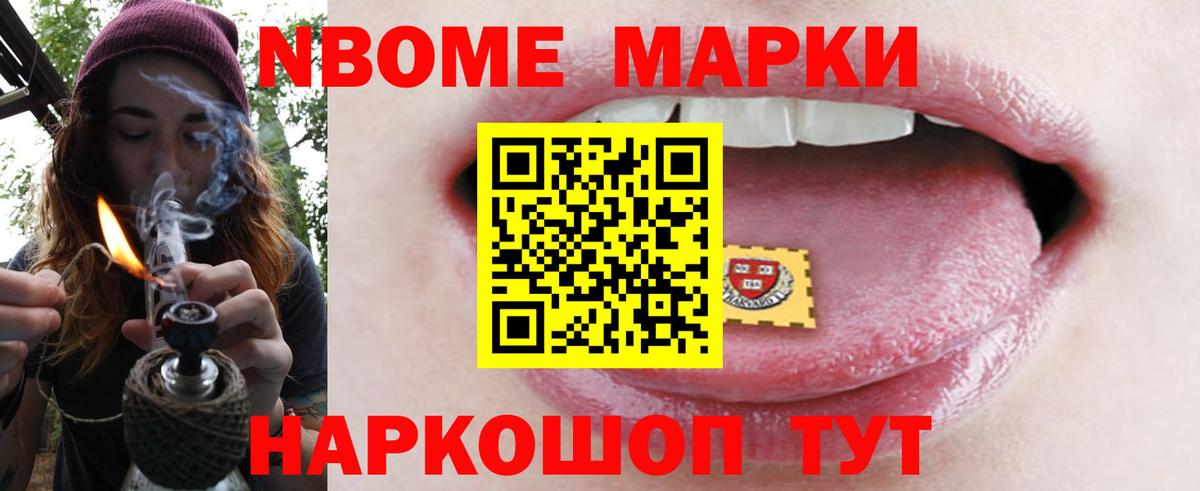 Лсд 25 экстази ecstasy Биробиджан