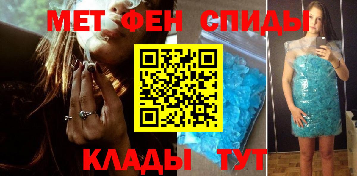 Первитин витя  Первитин витя  Вход с VPN  Биробиджан 
