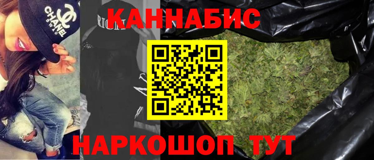 Бошки Шишки марихуана  МАРИХУАНА Bruce Banner  Вход с VPN  Канабис LSD WEED  Марихуана MAZAR  Биробиджан 